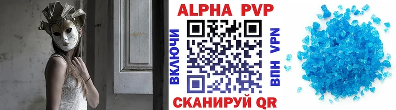 Продажа наркотиков Берёзовка А ПВП  ГАШИШ  АМФ  Бутират  NBOMe  КОКАИН  Бошки Шишки 