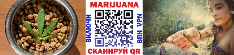 Cannafood конопля  как найти закладки  Берёзовка 