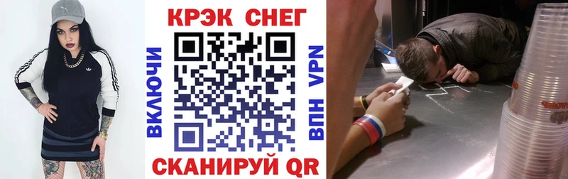 купить наркоту  Берёзовка  Cocaine VHQ 