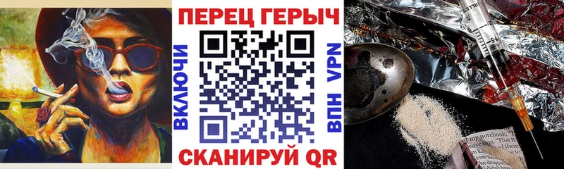 ГЕРОИН белый  Берёзовка 