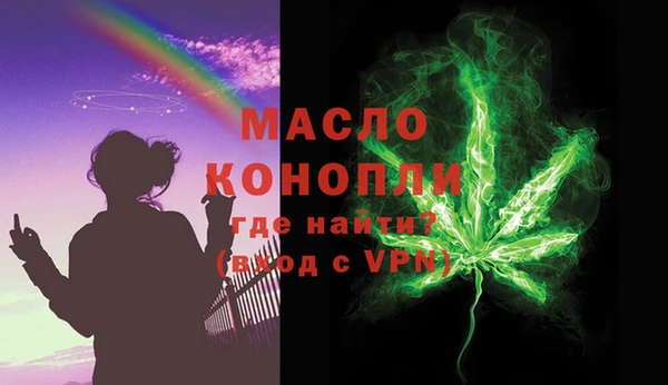 гашишное масло Богородицк