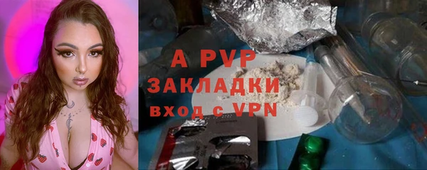 скорость mdpv Богородск