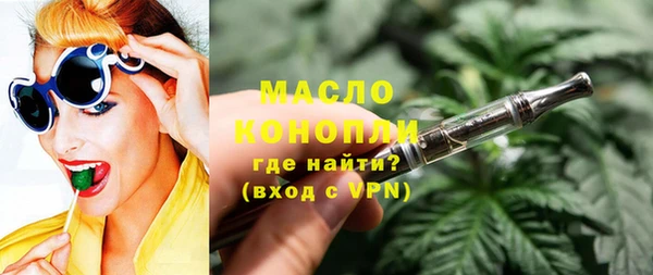 гашишное масло Богородицк