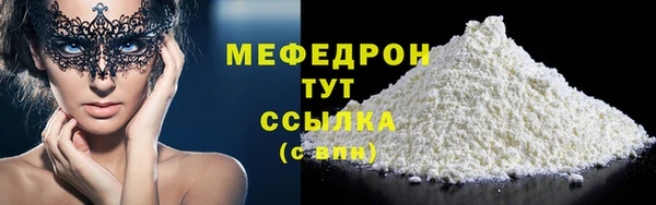 гашишное масло Богородицк