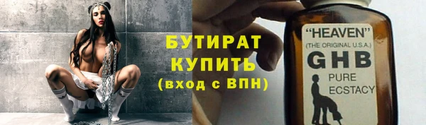 скорость mdpv Богородск