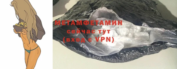 гашишное масло Богородицк