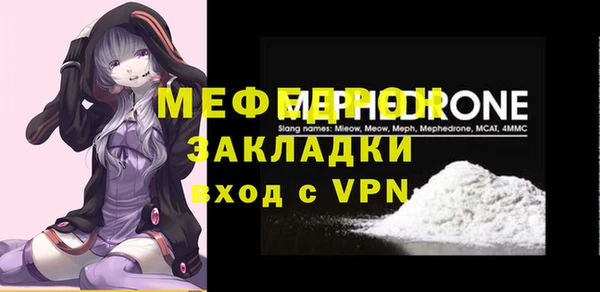 скорость mdpv Богородск