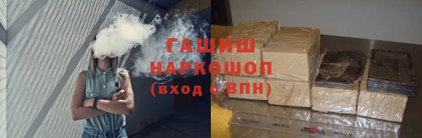 гашишное масло Богородицк