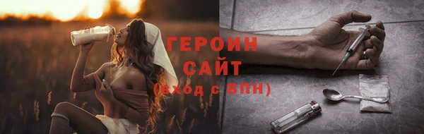 герыч Богданович
