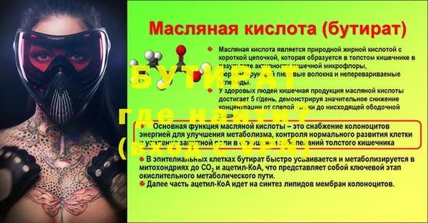 скорость mdpv Богородск
