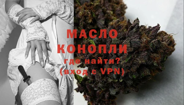 гашишное масло Богородицк