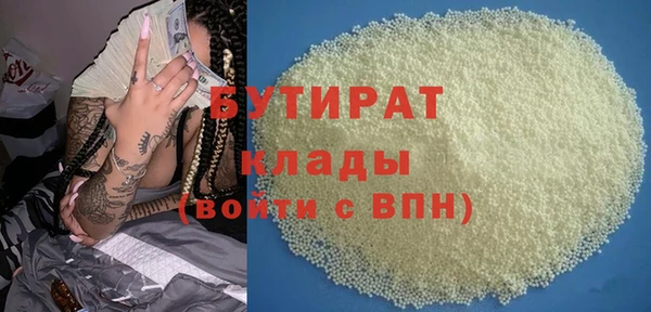 гашишное масло Богородицк