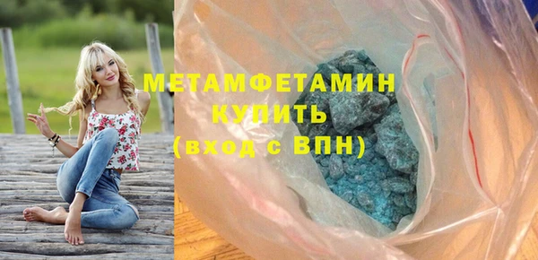 скорость mdpv Богородск