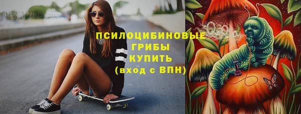 мяу мяу кристалл Белокуриха