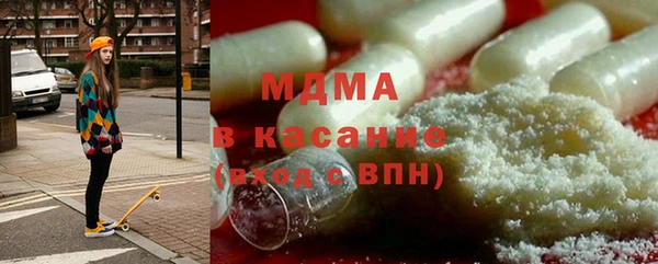 гашишное масло Богородицк