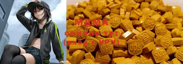 гашишное масло Богородицк