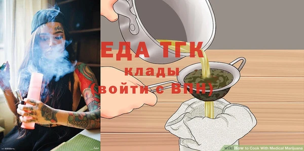 гашишное масло Богородицк