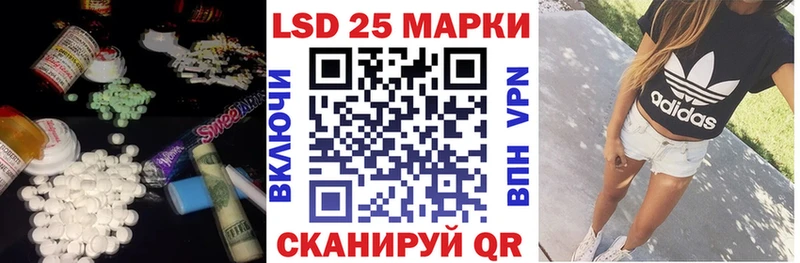 купить   Берёзовка  ЛСД экстази кислота 