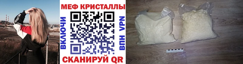 МЯУ-МЯУ VHQ  закладка  Берёзовка 