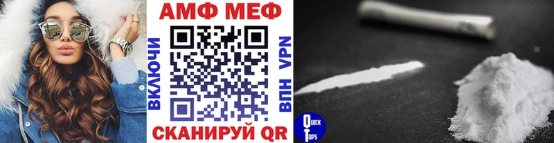 где продают наркотики  Берёзовка  Метамфетамин кристалл 