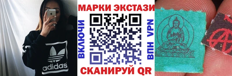 Наркотические марки 1500мкг  Берёзовка 