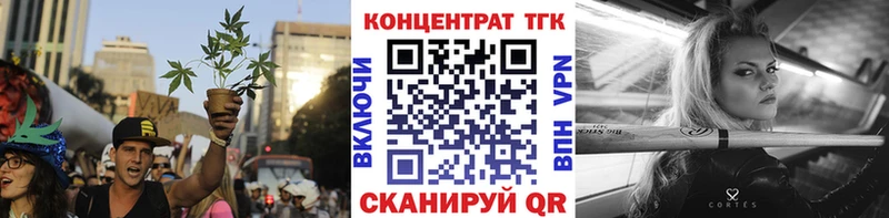 Дистиллят ТГК вейп с тгк  Берёзовка 